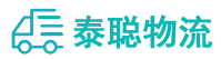 重庆到淮阴区物流公司